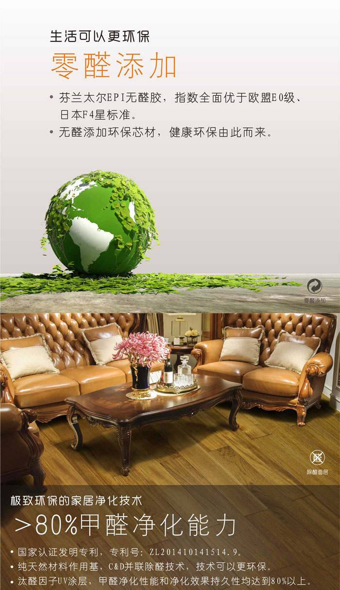 說(shuō)明: <a href='/websupersearch.jhtml?keyword=超級(jí)板'>超級(jí)板</a>2-hb.jpg